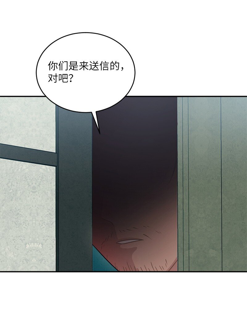 34 与赫菲斯托斯的会面(1/2)-第35话