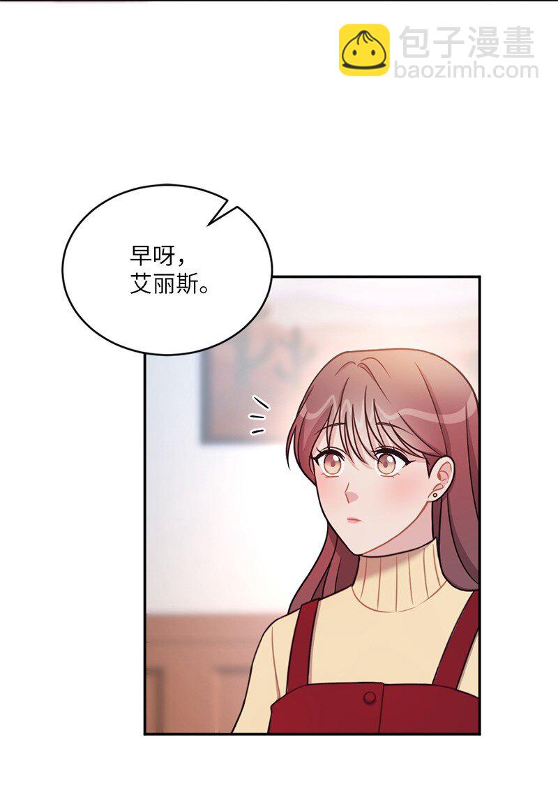 34 与赫菲斯托斯的会面(1/2)-第35话