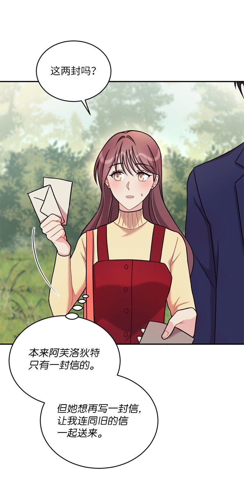 34 与赫菲斯托斯的会面(1/2)-第35话