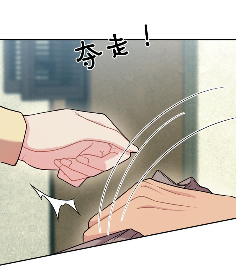 34 与赫菲斯托斯的会面(1/2)-第35话