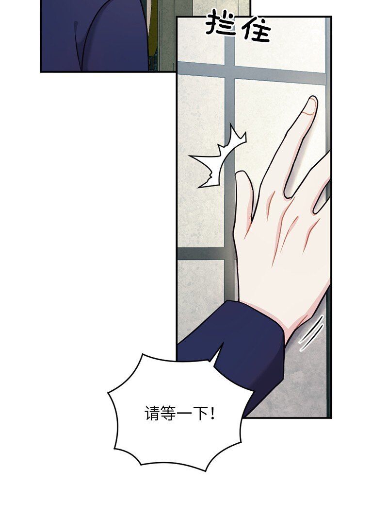 34 与赫菲斯托斯的会面(1/2)-第35话