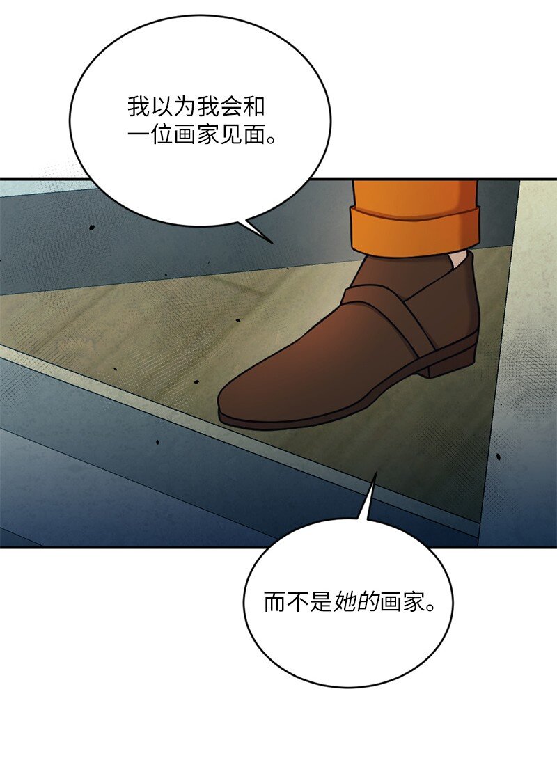 34 与赫菲斯托斯的会面(1/2)-第35话