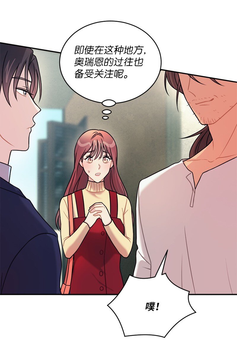 34 与赫菲斯托斯的会面(1/2)-第35话