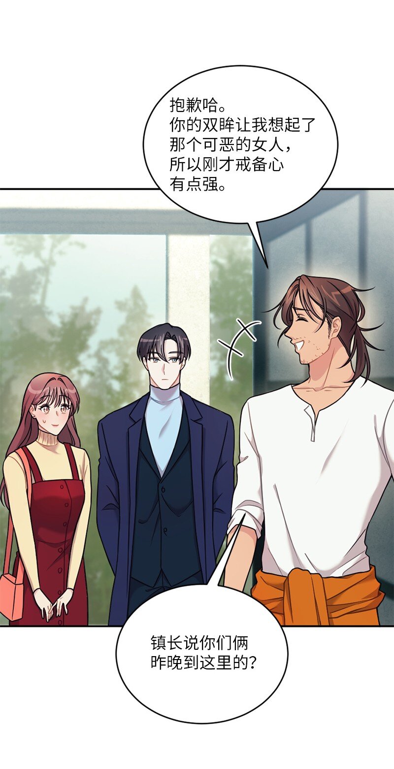 34 与赫菲斯托斯的会面(1/2)-第35话