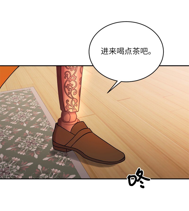 34 与赫菲斯托斯的会面(1/2)-第35话