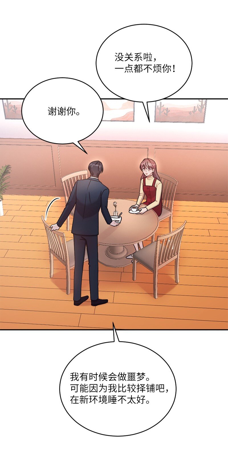 34 与赫菲斯托斯的会面(1/2)-第35话