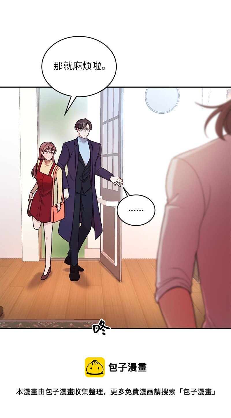 34 与赫菲斯托斯的会面(1/2)-第35话