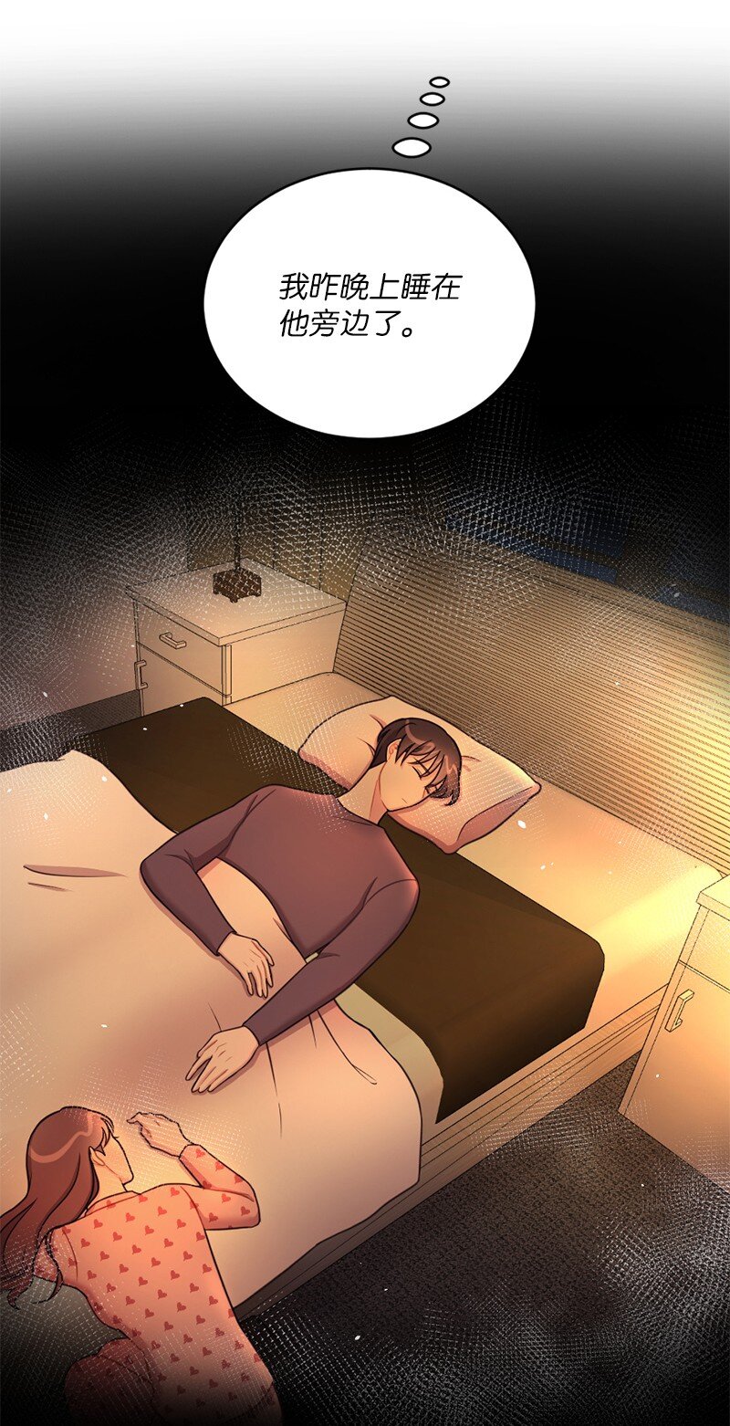 34 与赫菲斯托斯的会面(1/2)-第35话