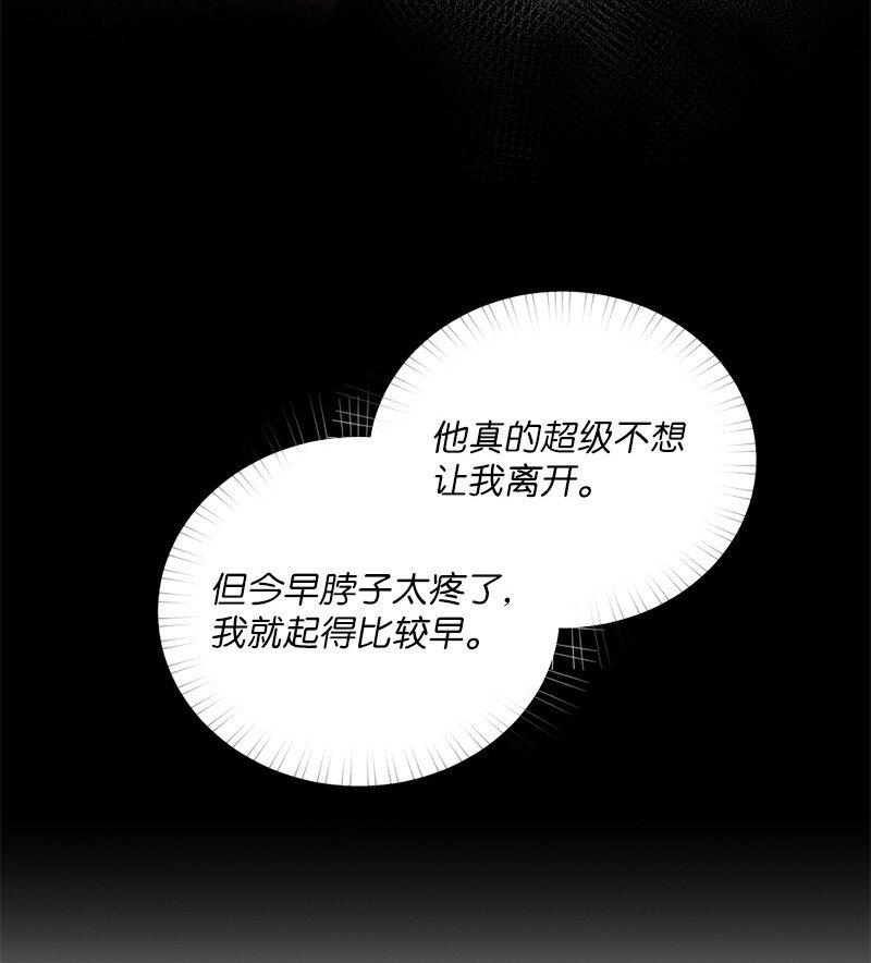 34 与赫菲斯托斯的会面(1/2)-第35话