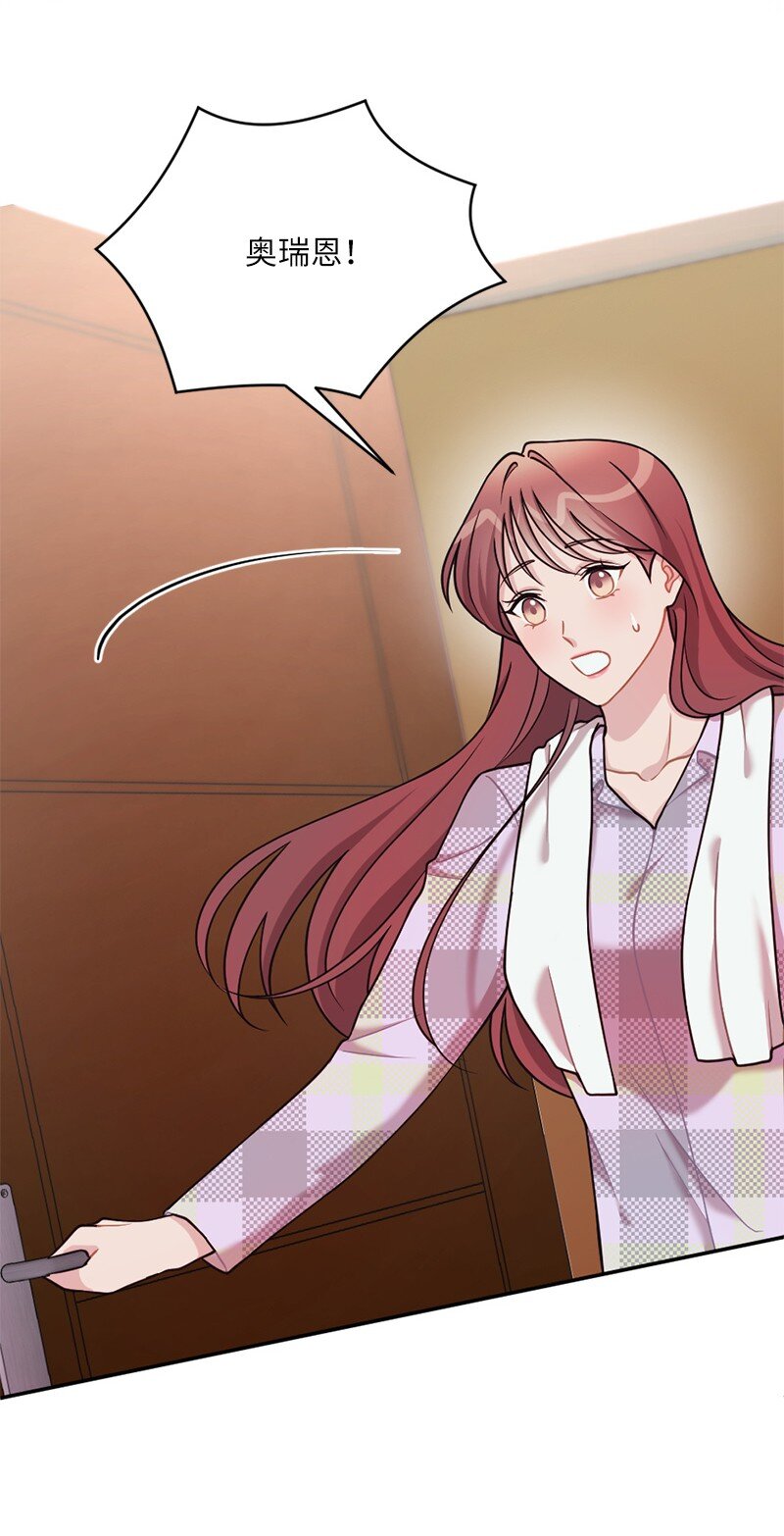 36 敞开心扉的一夜(1/2)-第37话