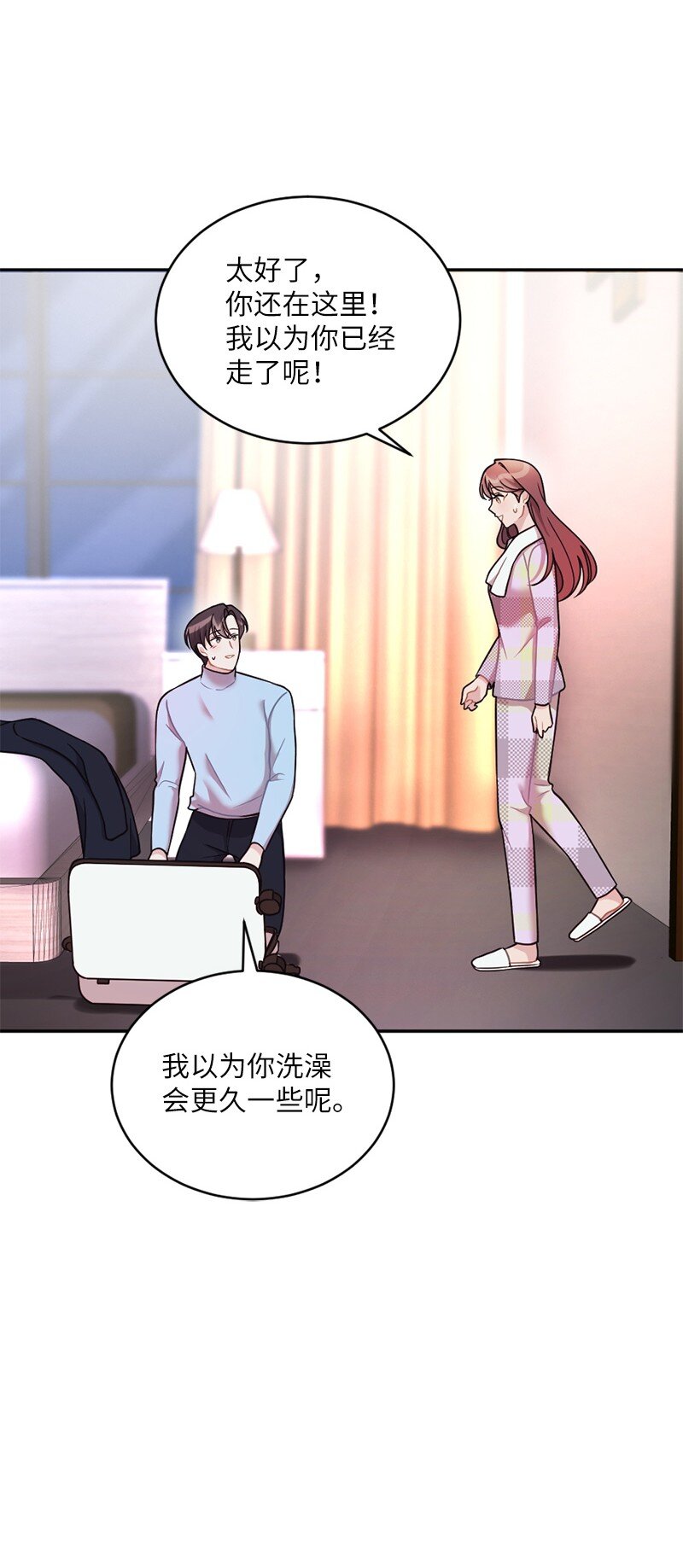 36 敞开心扉的一夜(1/2)-第37话