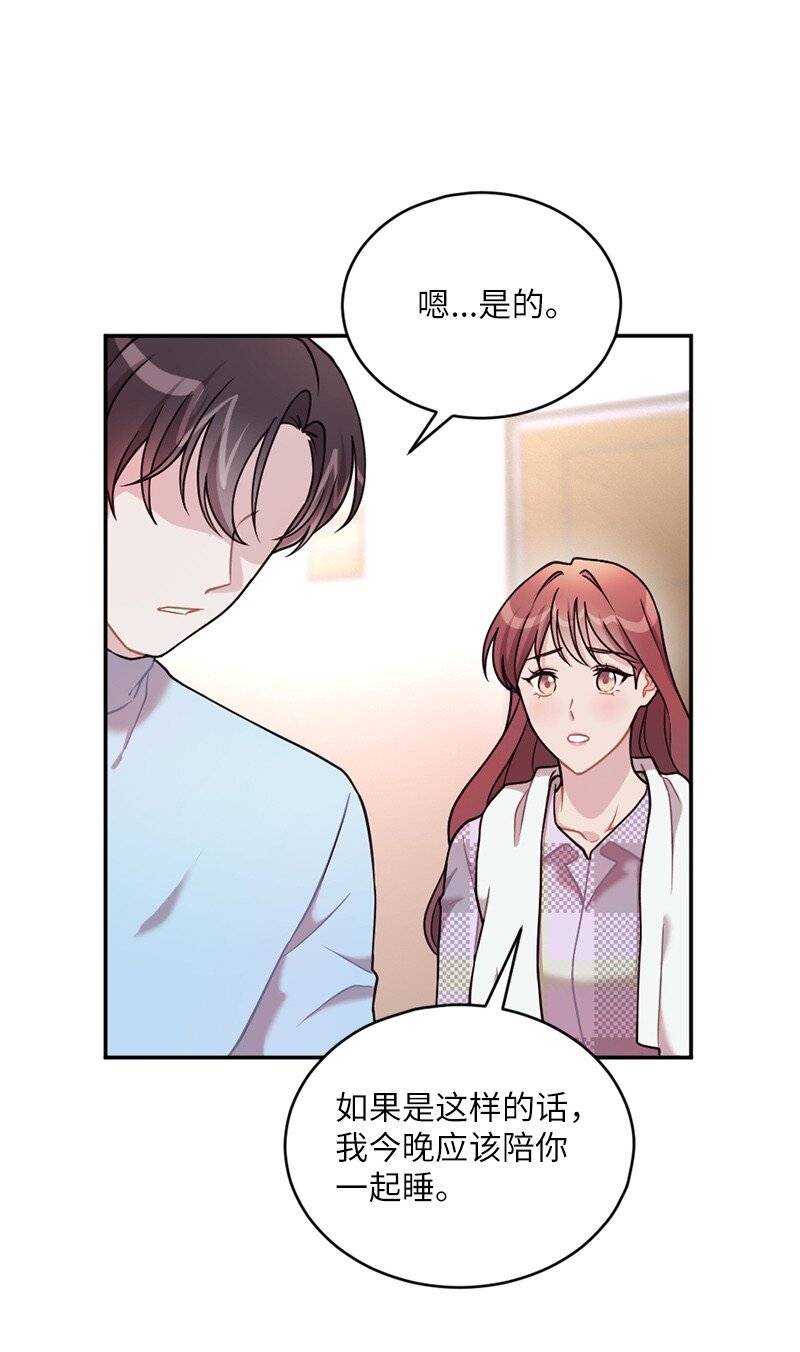 36 敞开心扉的一夜(1/2)-第37话