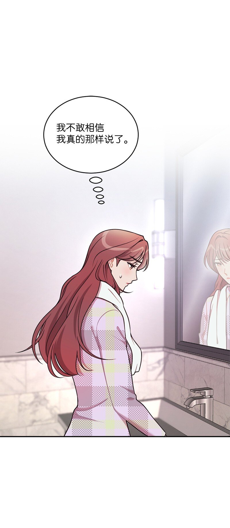 36 敞开心扉的一夜(1/2)-第37话