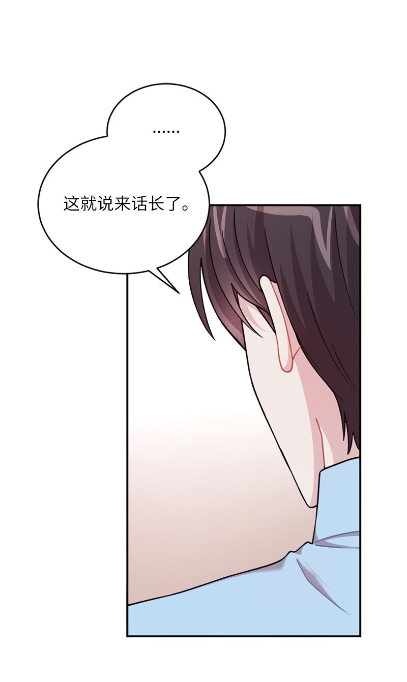 36 敞开心扉的一夜(1/2)-第37话