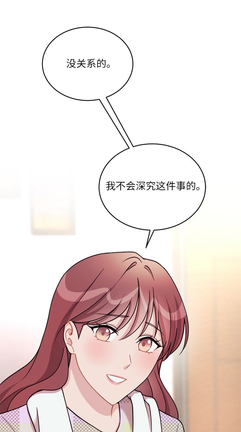 36 敞开心扉的一夜(1/2)-第37话