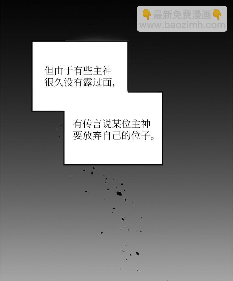 36 敞开心扉的一夜(1/2)-第37话