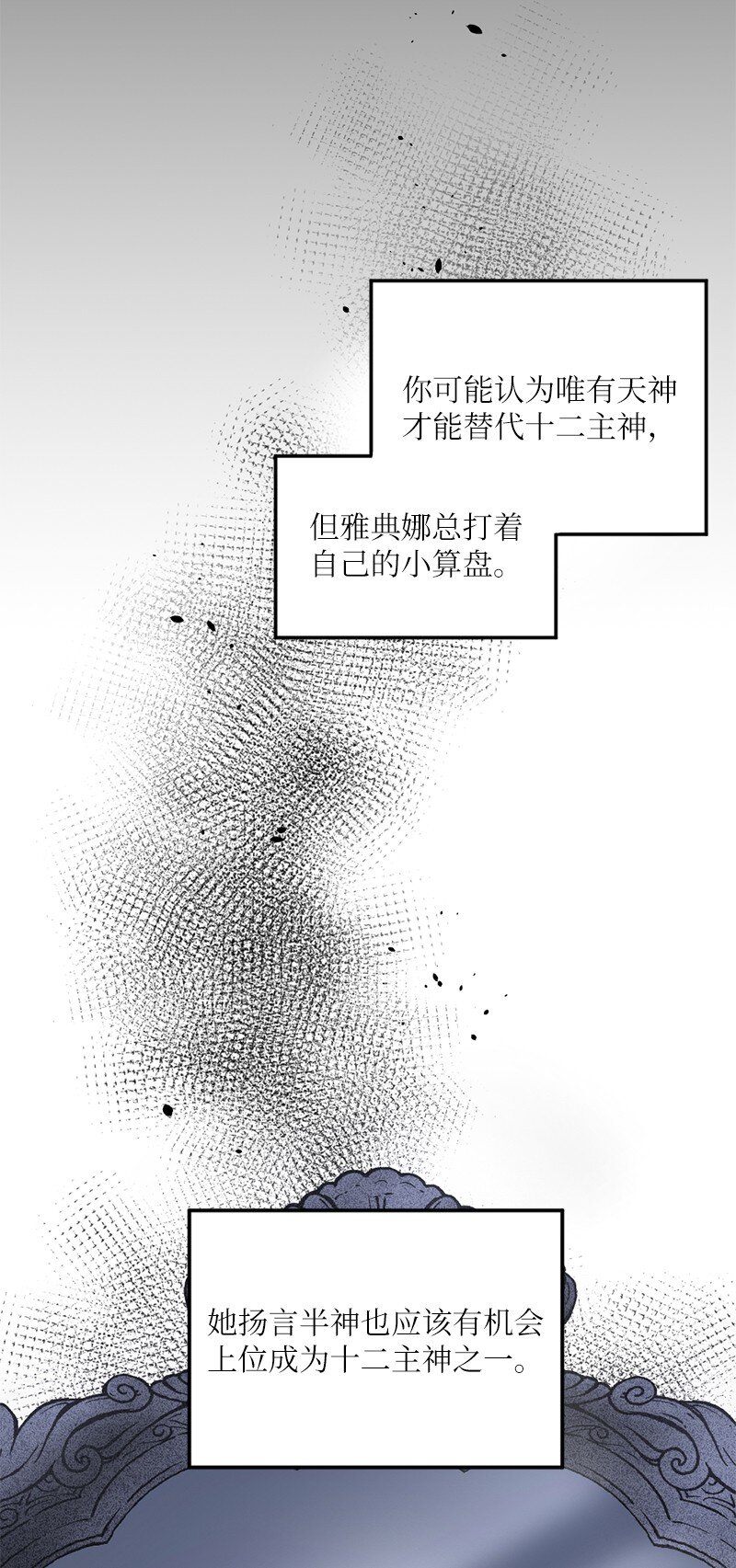 36 敞开心扉的一夜(1/2)-第37话