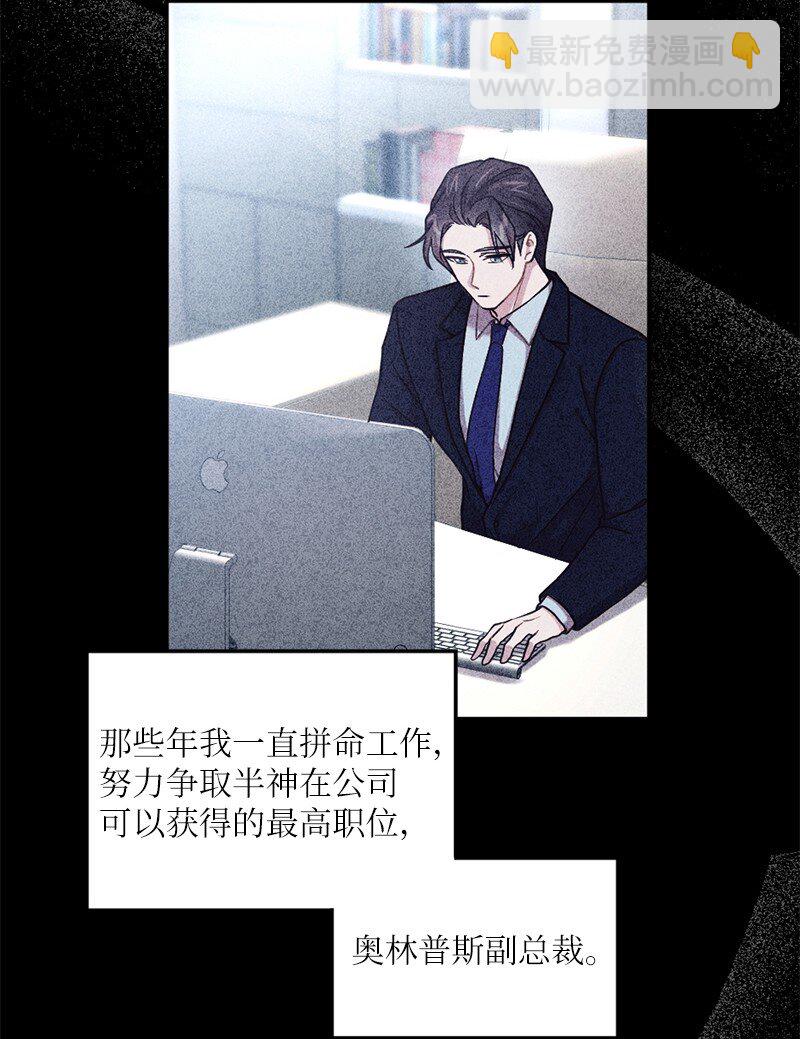 36 敞开心扉的一夜(1/2)-第37话