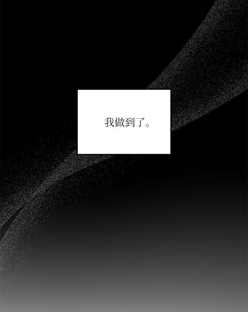 36 敞开心扉的一夜(1/2)-第37话