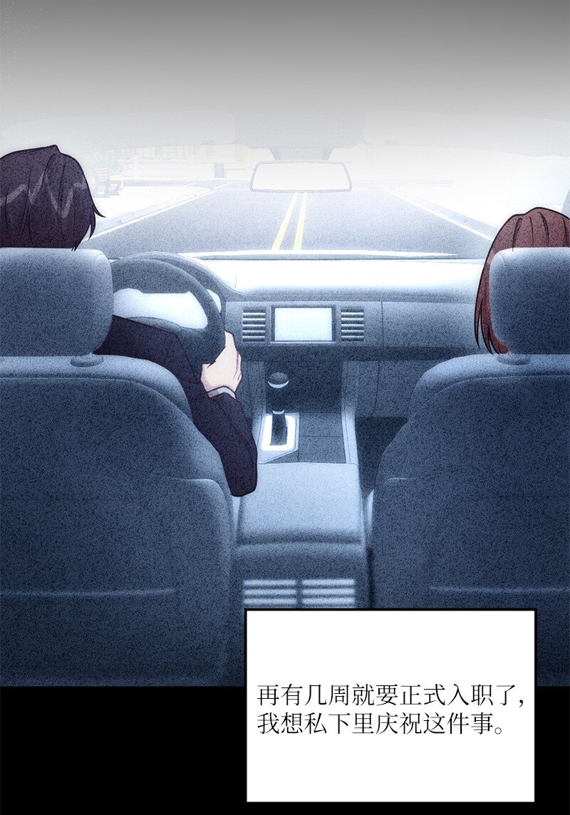 36 敞开心扉的一夜(1/2)-第37话