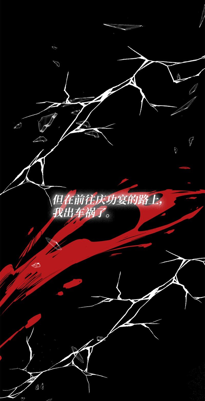 36 敞开心扉的一夜(1/2)-第37话