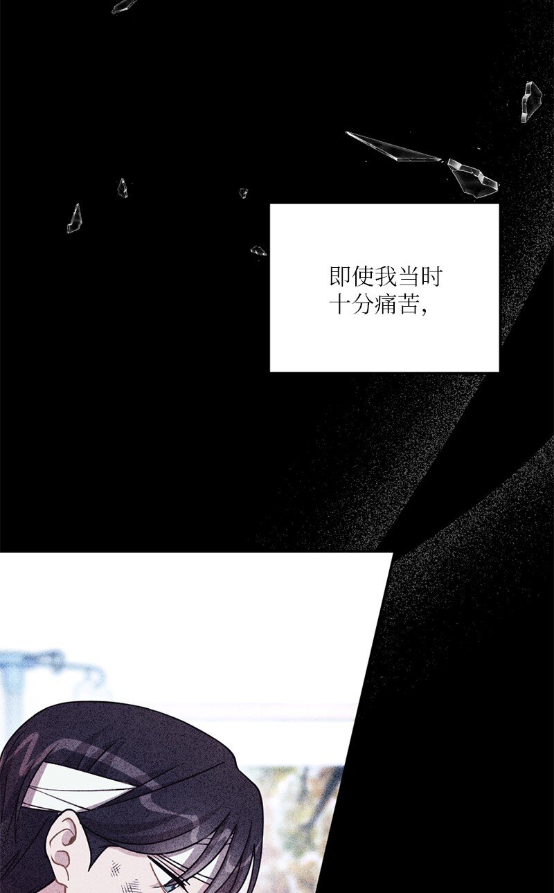 36 敞开心扉的一夜(1/2)-第37话