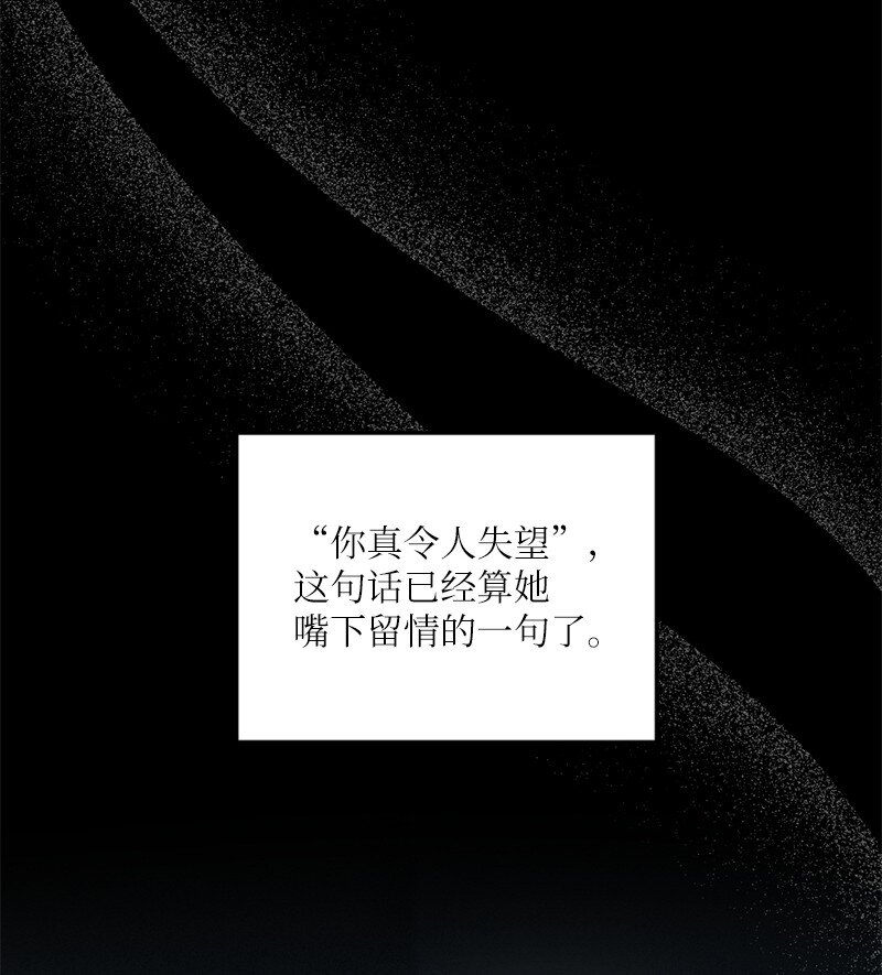 36 敞开心扉的一夜(1/2)-第37话