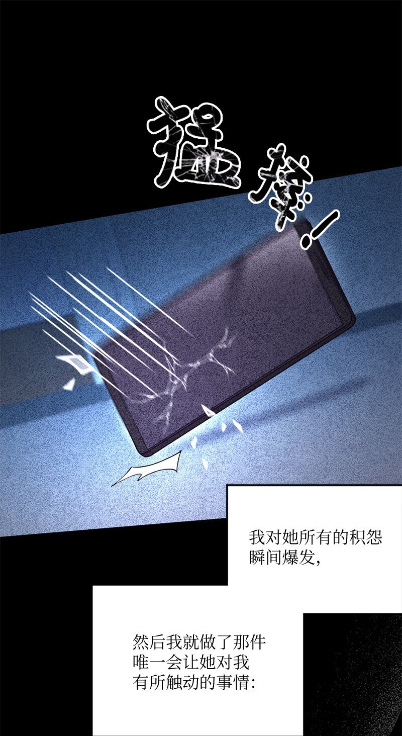 36 敞开心扉的一夜(1/2)-第37话