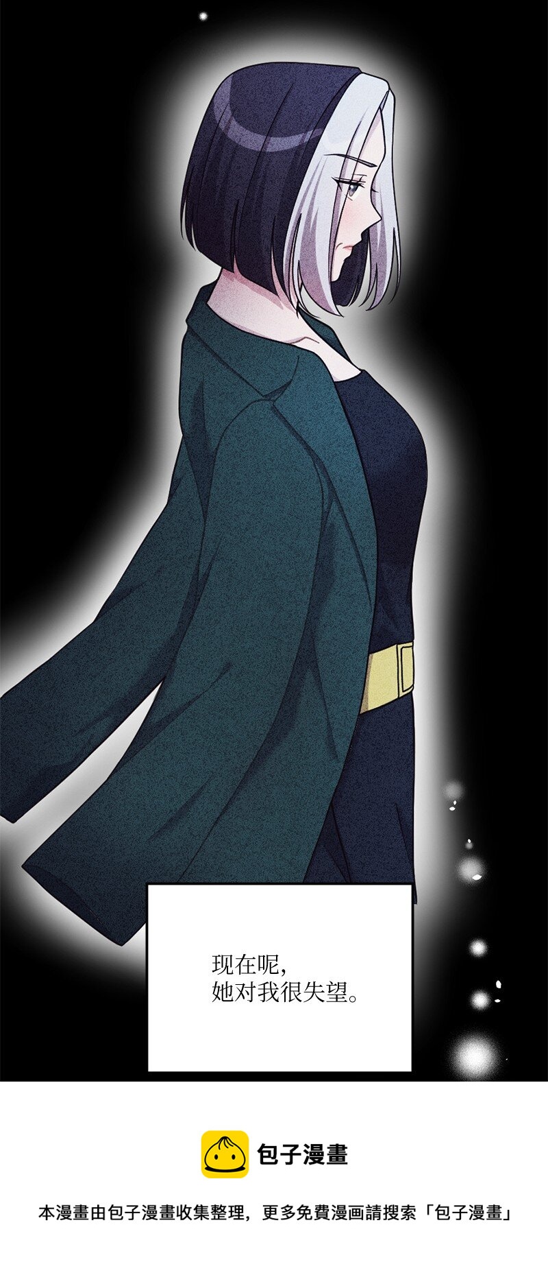 36 敞开心扉的一夜(1/2)-第37话