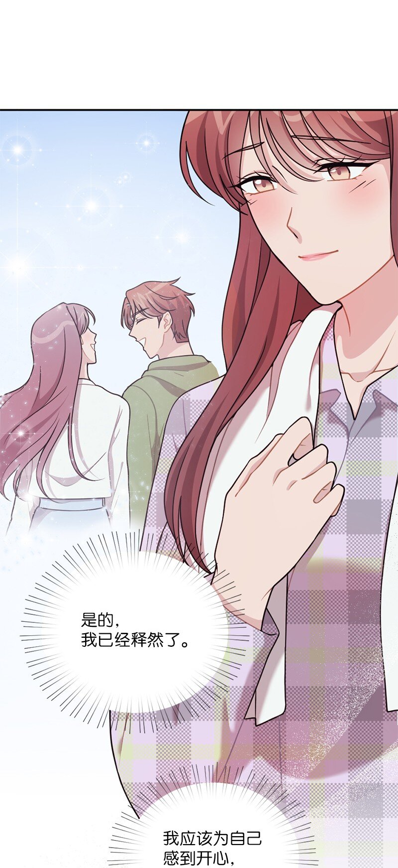 36 敞开心扉的一夜(1/2)-第37话