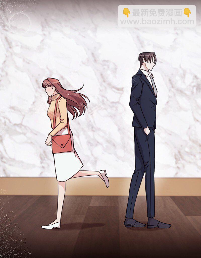 38 我可以吻你吗？(1/2)-第39话