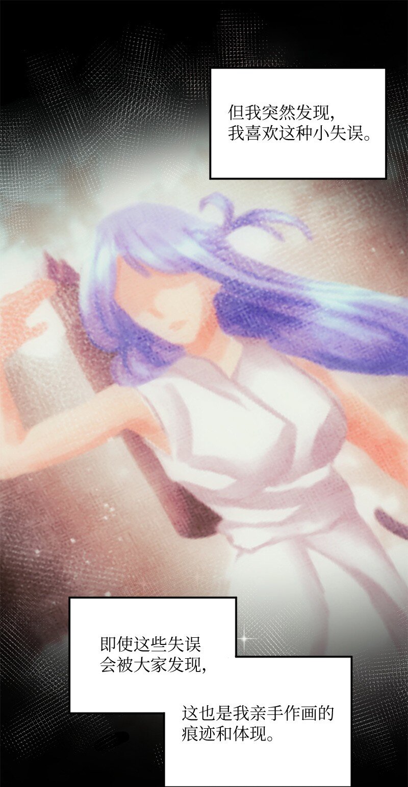 38 我可以吻你吗？(1/2)-第39话