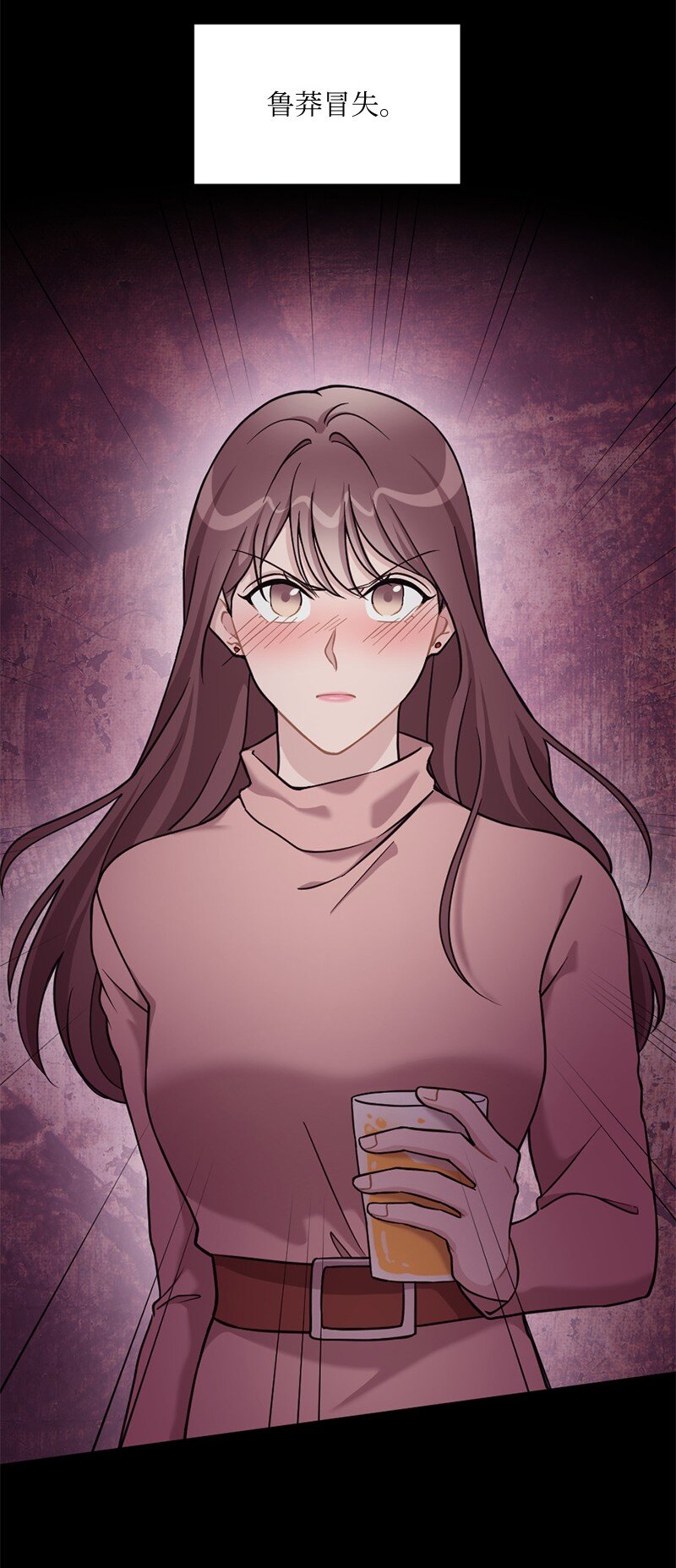 38 我可以吻你吗？(1/2)-第39话