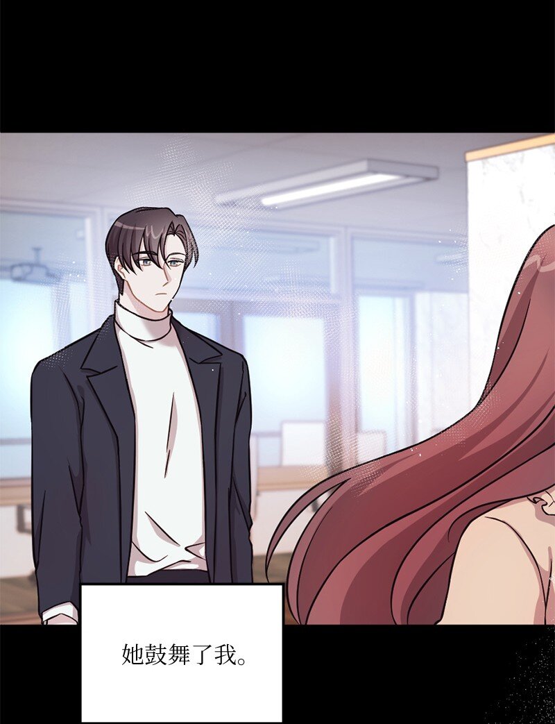 38 我可以吻你吗？(1/2)-第39话