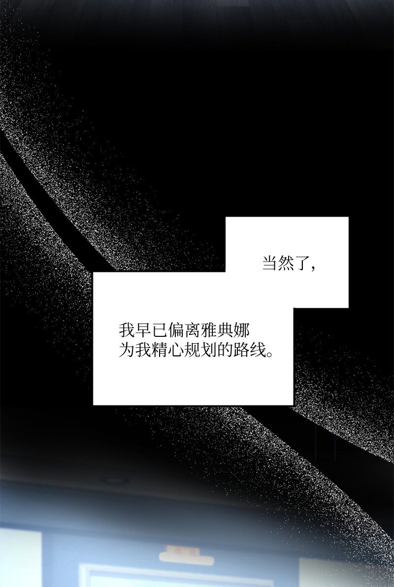 38 我可以吻你吗？(1/2)-第39话