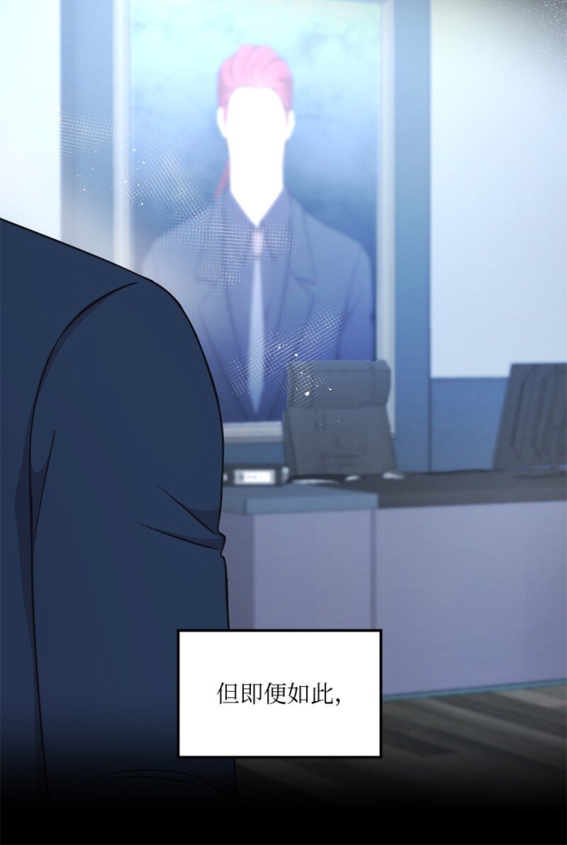 38 我可以吻你吗？(1/2)-第39话