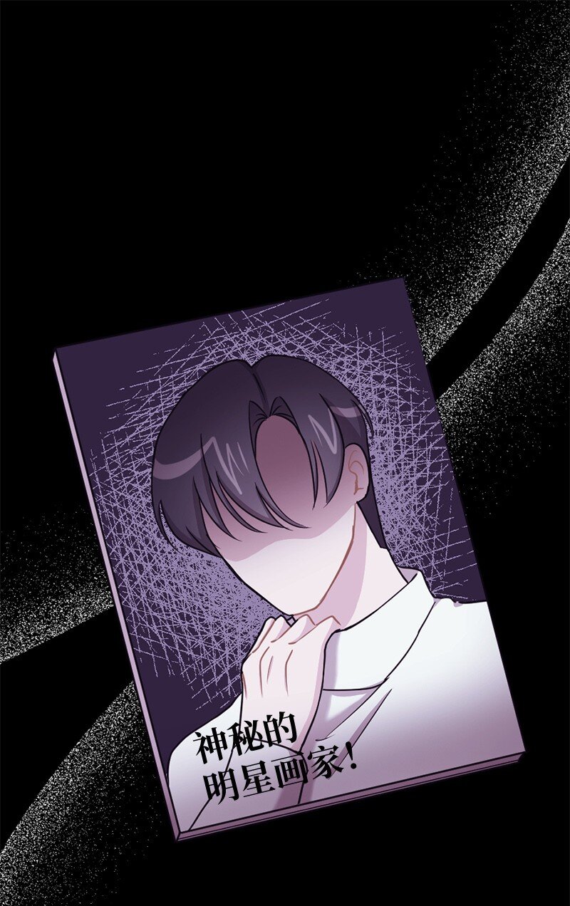 38 我可以吻你吗？(1/2)-第39话