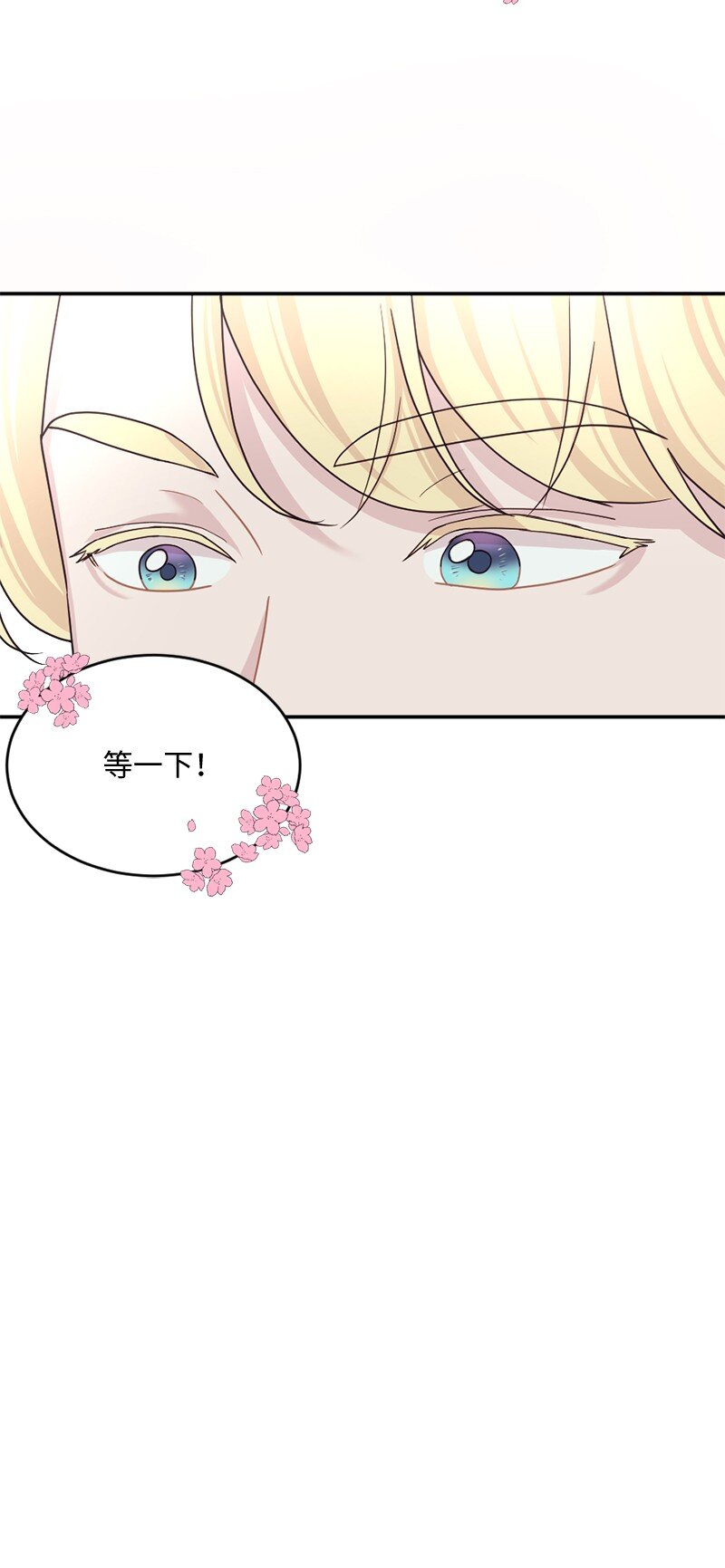 04 偶遇爱神与丹迪(1/2)-第5话