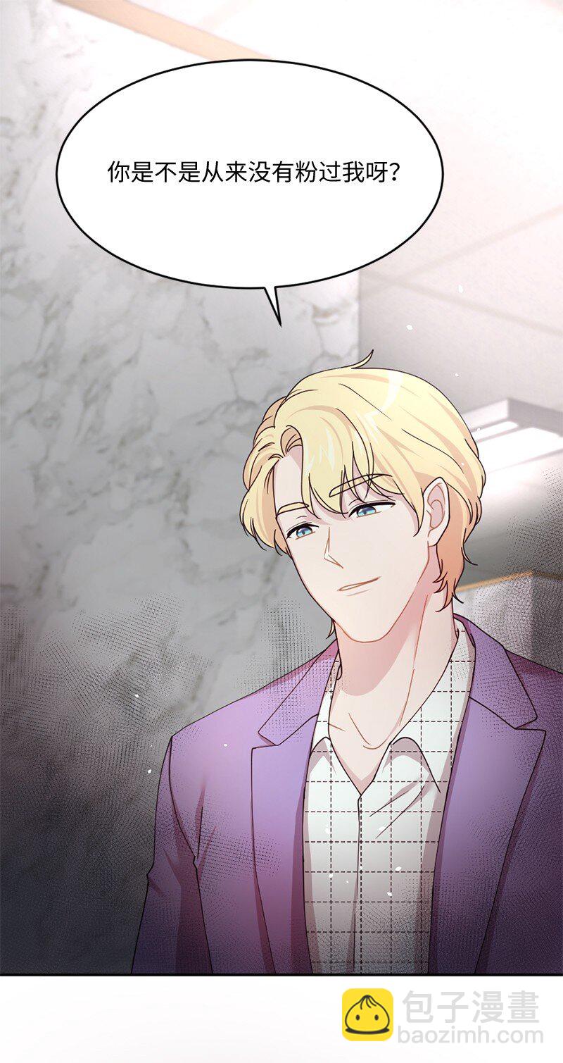 04 偶遇爱神与丹迪(1/2)-第5话