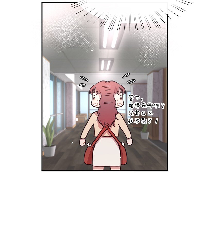 04 偶遇爱神与丹迪(1/2)-第5话