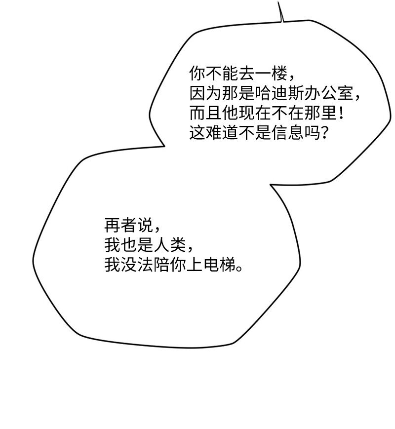 04 偶遇爱神与丹迪(1/2)-第5话