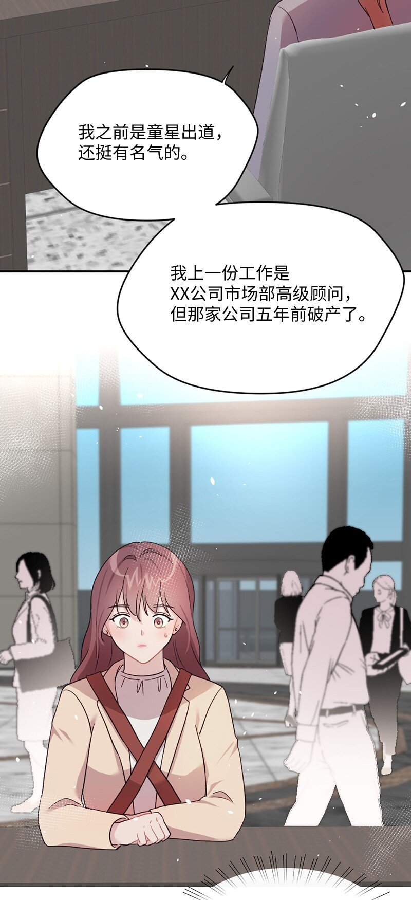 04 偶遇爱神与丹迪(1/2)-第5话