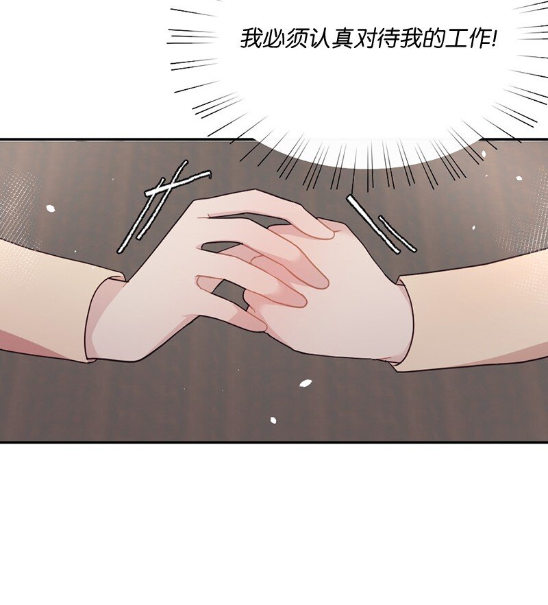 04 偶遇爱神与丹迪(1/2)-第5话