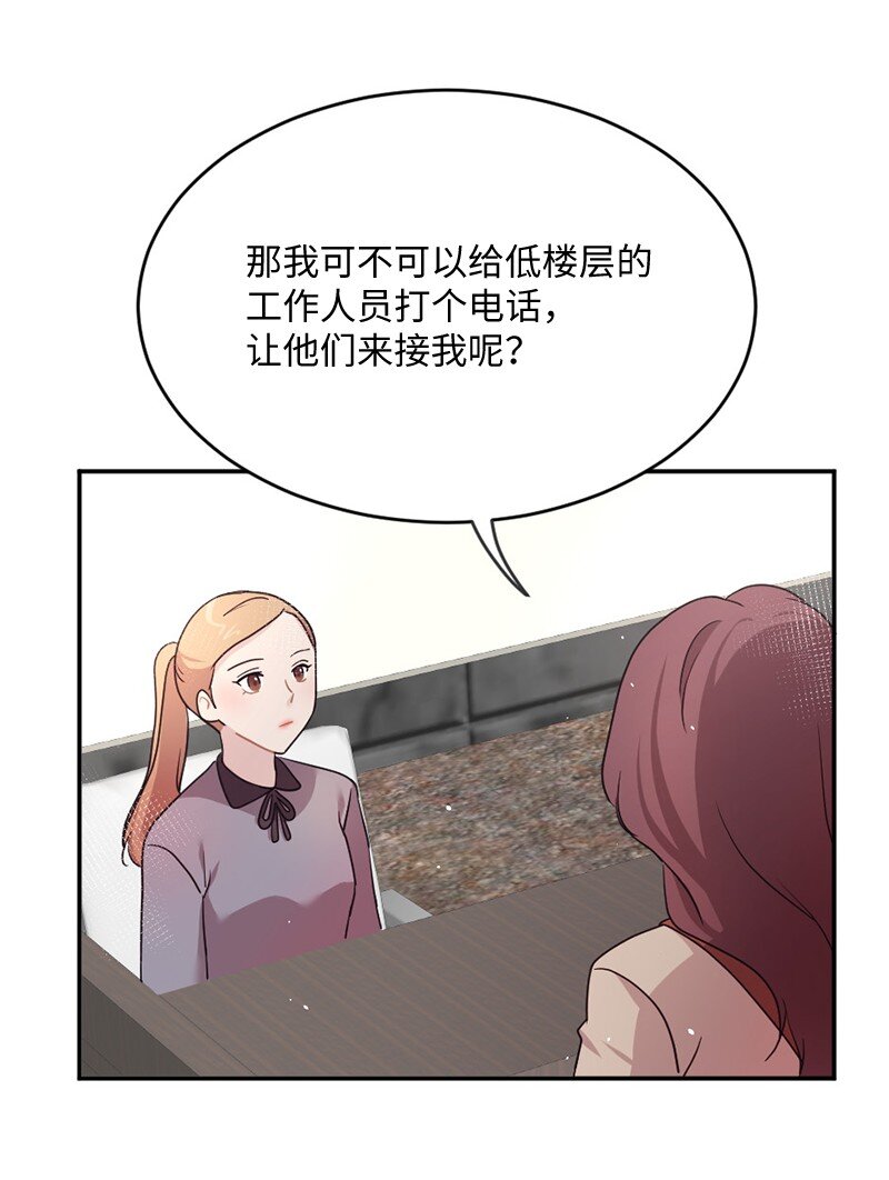 04 偶遇爱神与丹迪(1/2)-第5话