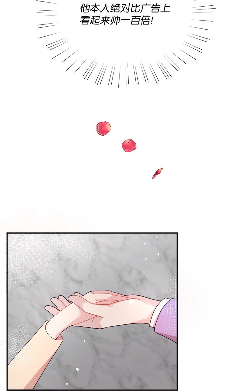 04 偶遇爱神与丹迪(1/2)-第5话