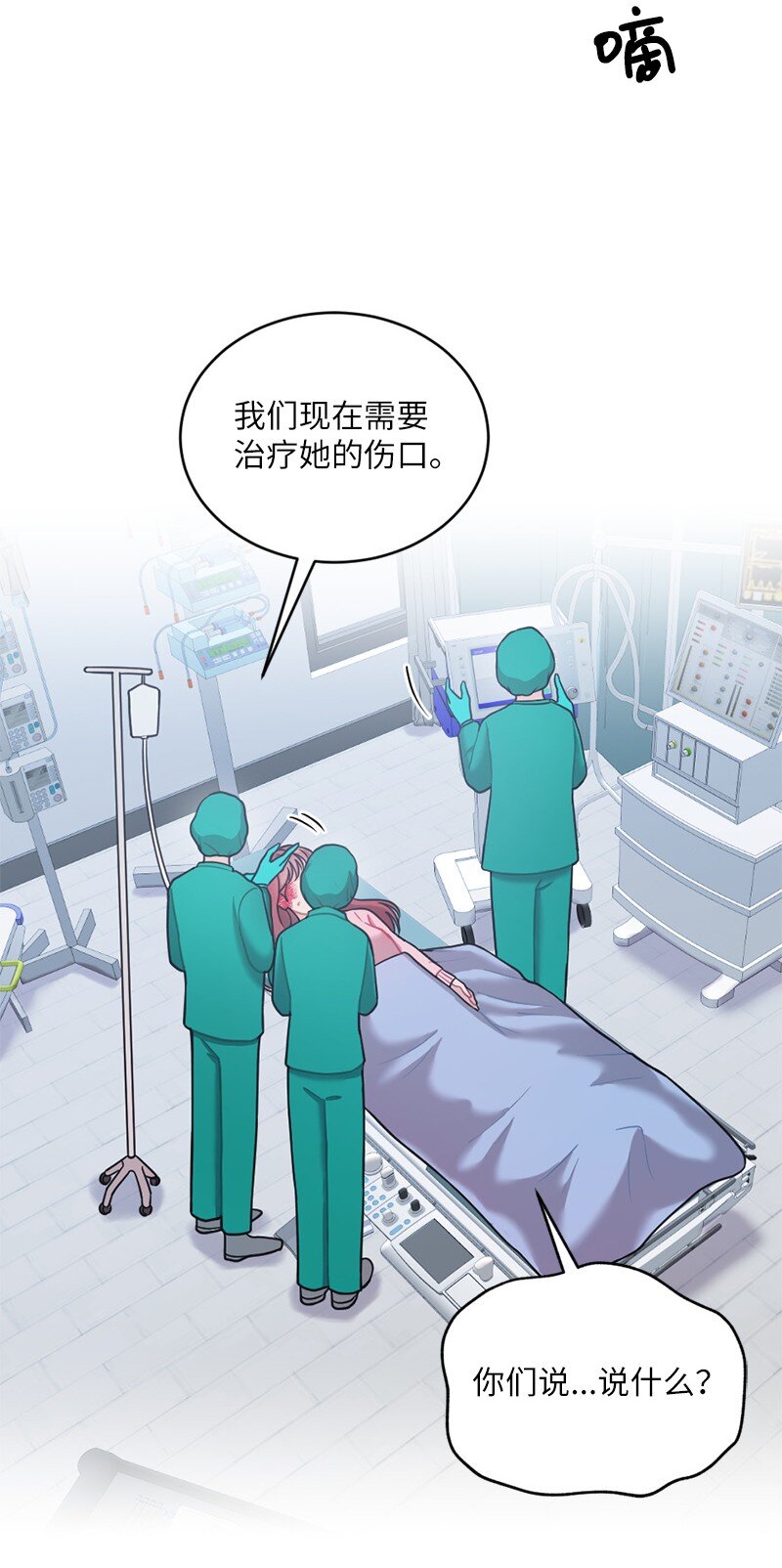 40 他却杳无音讯(1/2)-第41话