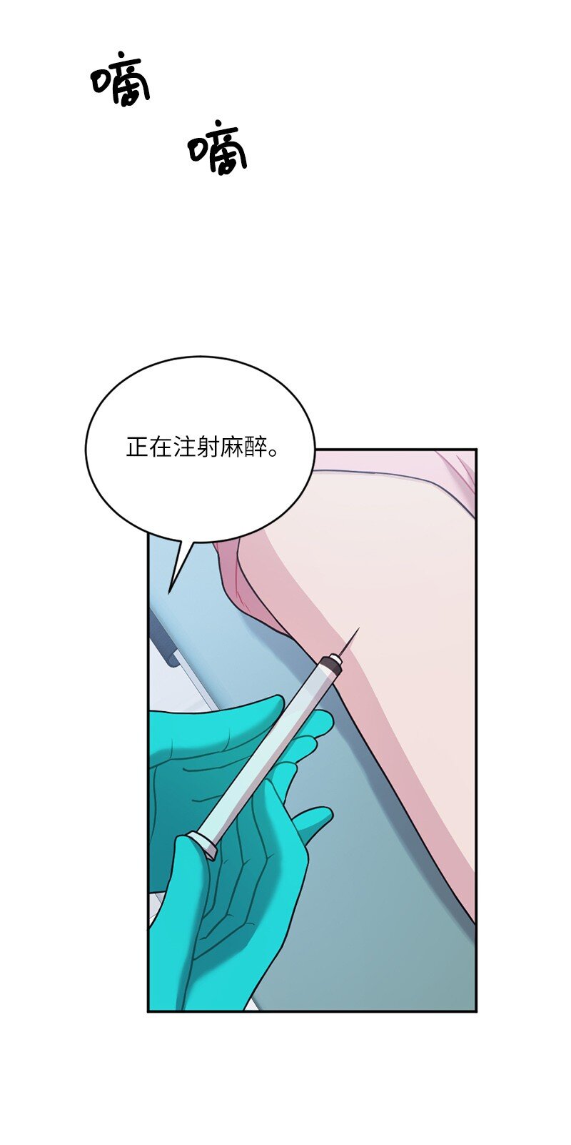 40 他却杳无音讯(1/2)-第41话