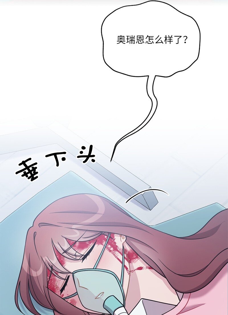 40 他却杳无音讯(1/2)-第41话