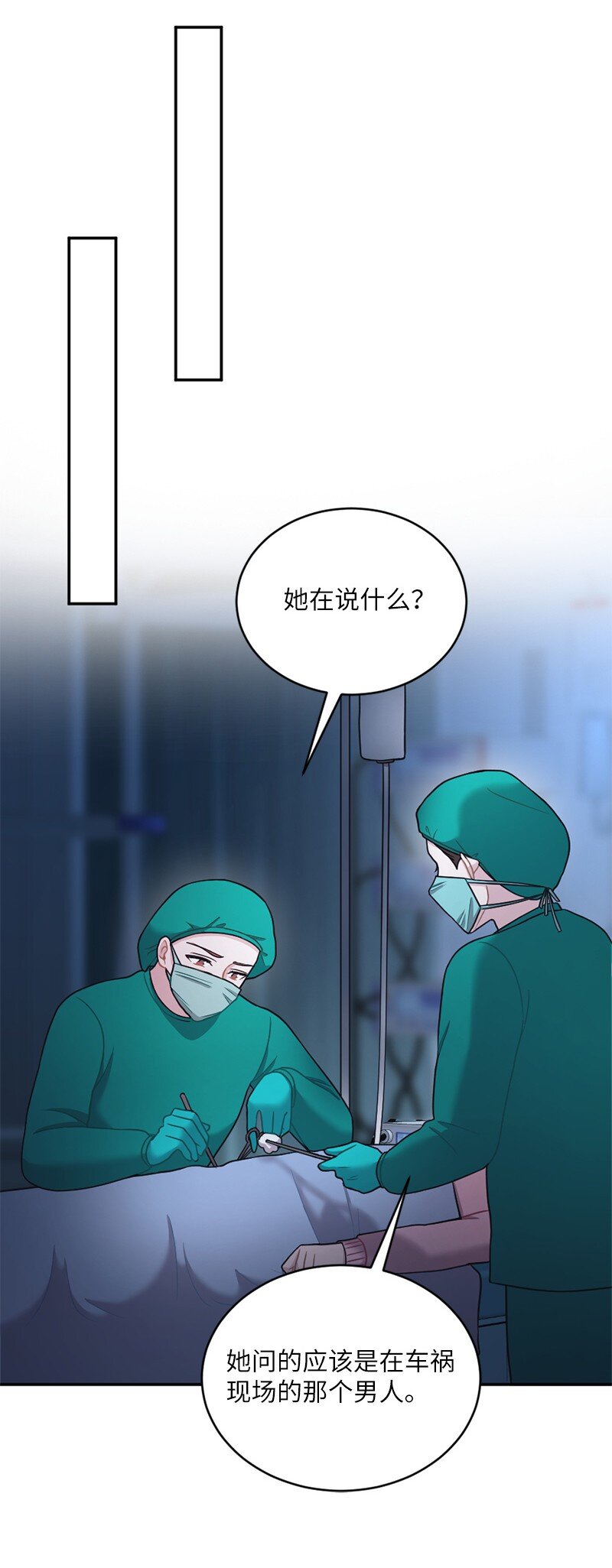 40 他却杳无音讯(1/2)-第41话