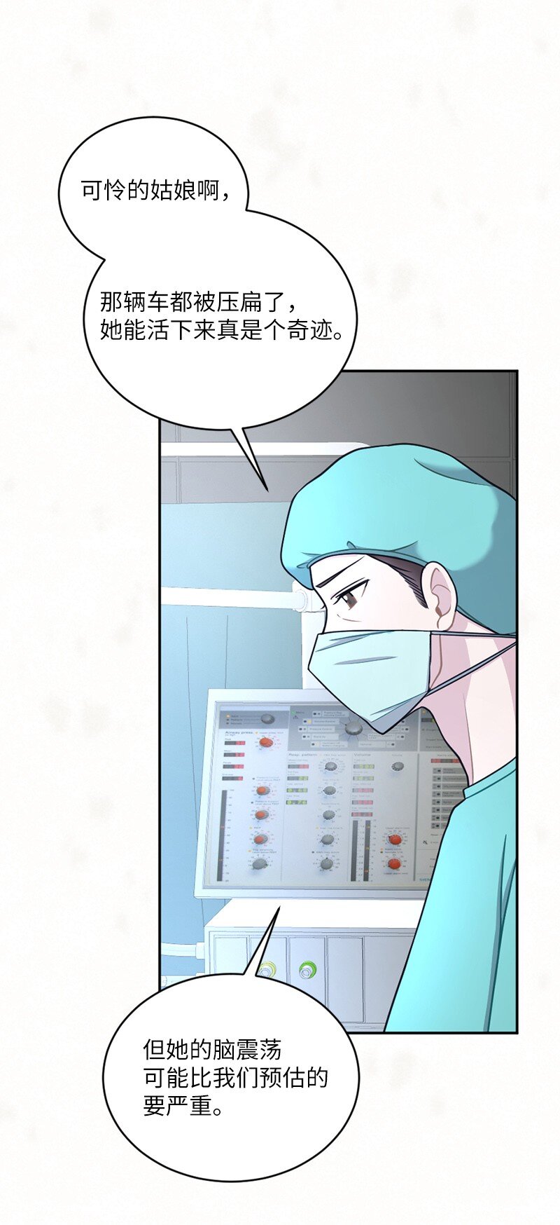 40 他却杳无音讯(1/2)-第41话